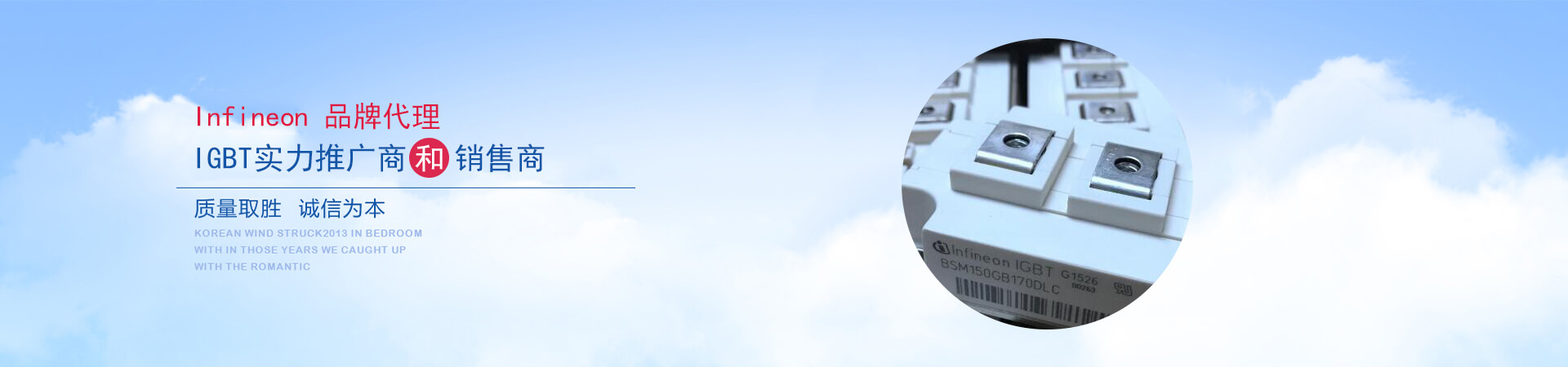 英飛凌igbt廠(chǎng)家，英飛凌igbt銷(xiāo)售